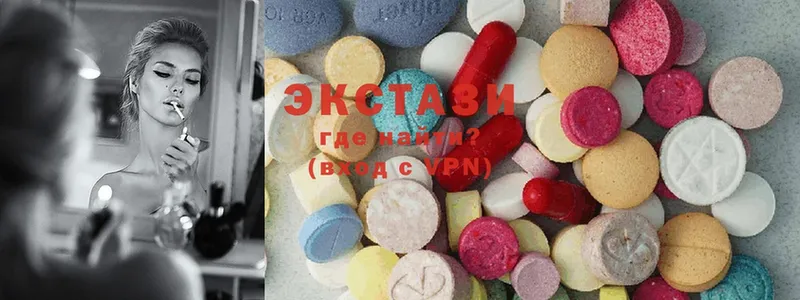 Экстази 280 MDMA Новодвинск