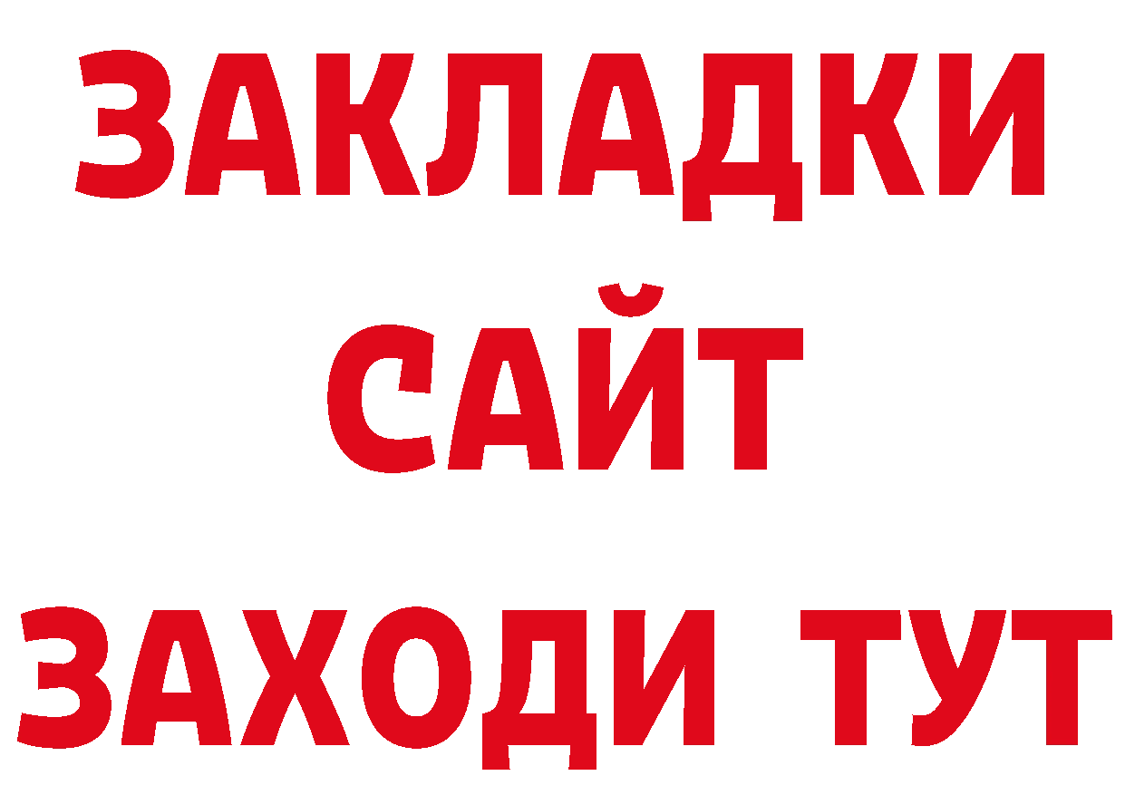 МЯУ-МЯУ 4 MMC зеркало даркнет гидра Новодвинск